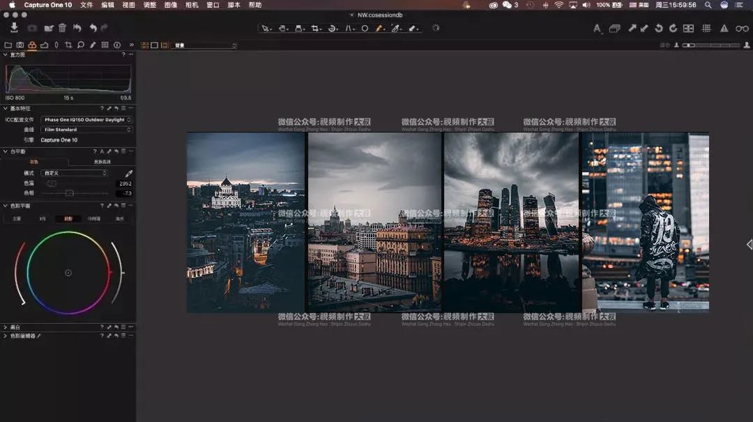2020世界顶级图像编辑软件(汉化版)，专业摄像师首选！