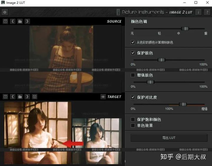 AI智能仿色神器汉化版,小白也能轻松出大片-孙猴办公资源网资源网 AI智能仿色神器汉化版,小白也能轻松出大片