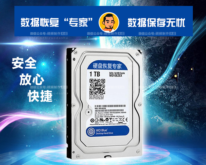 最新磁盘数据恢复神器，俗称电脑”后悔药”，挽救你的硬盘大数据！