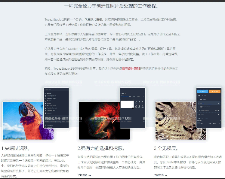 全新高级后期必备修图神器,别再羡慕别人家的修图了!