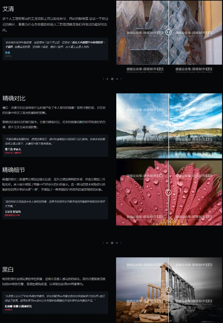 全新高级后期必备修图神器,别再羡慕别人家的修图了!