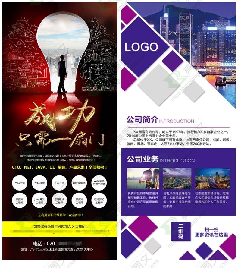 O1CN01E0LWj12FwP3jcJM6v_2069418944
