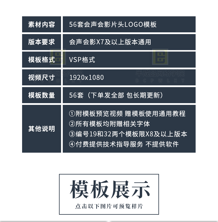 O1CN01Ov7EUK1jcBw6Fvcke_2628704568