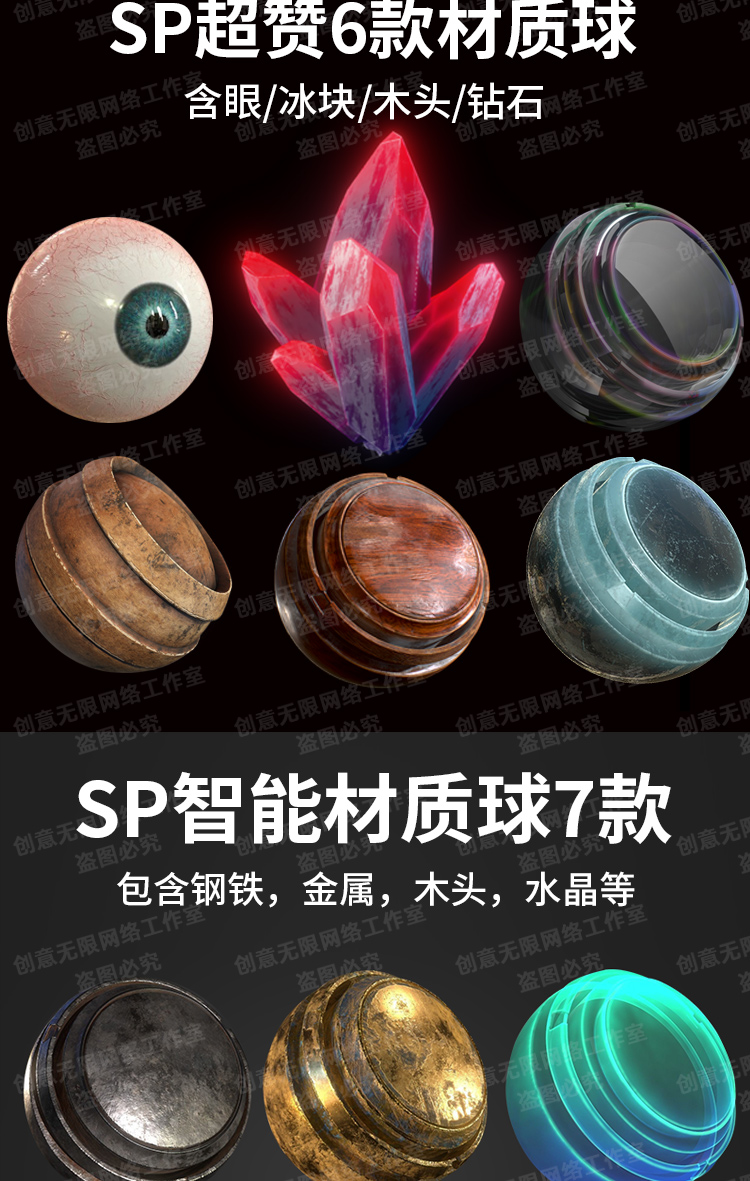 【持续更新】16500套SubstancePainter材质球合集SP智能贴图PBR皮肤卡通玻璃布料金属