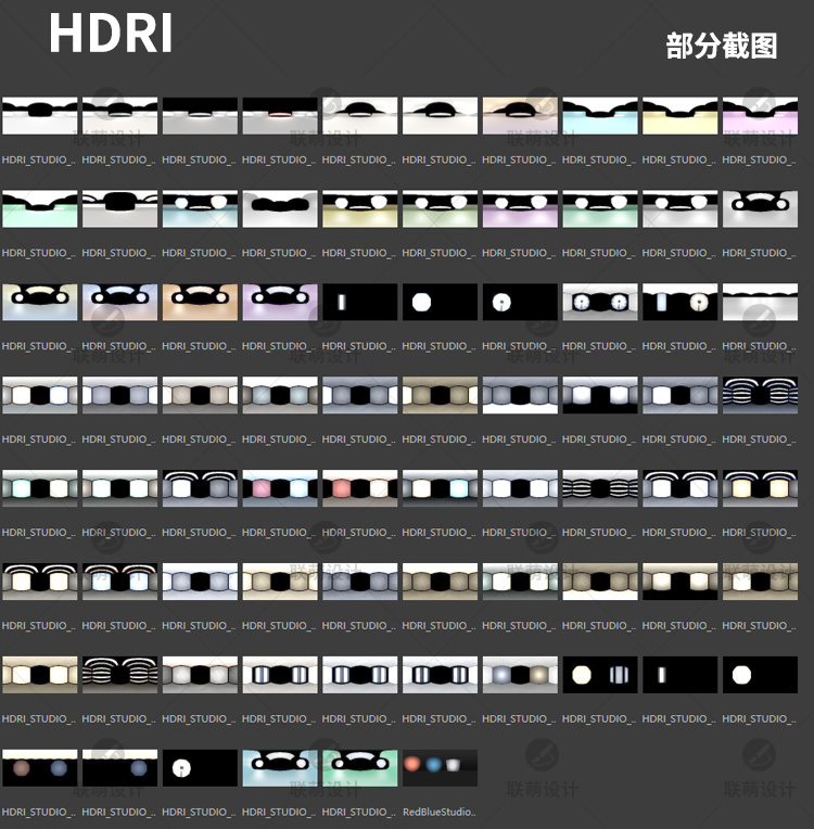 【独家汉化】C4D灯光环境／HDR 独家中文预设合集 支持C4DR15-R25
