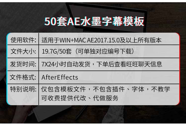 50套AE中国风水墨字幕片头模板古风字幕视频素材旅游区景点宣传代做修改
