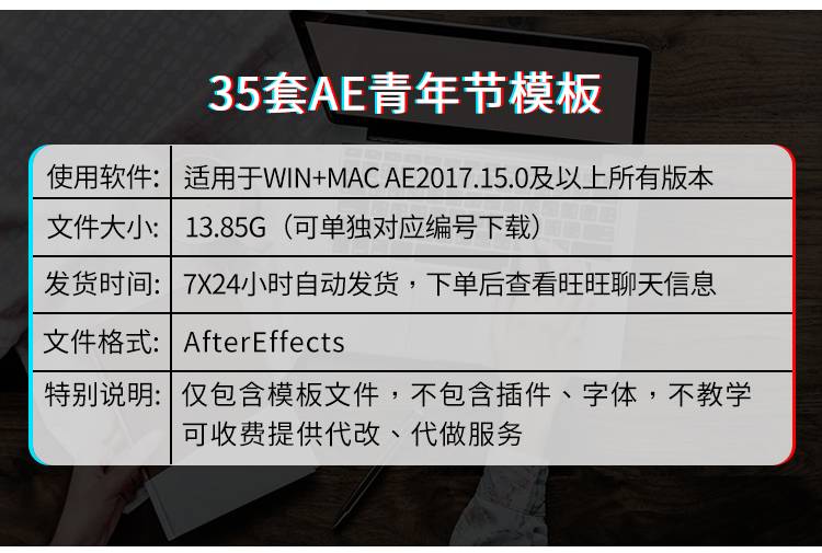 35套五四青年节AE片头模板传统节日宣传短视频素材源文件代改制作做