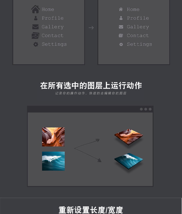 PS图层批处理插件支持批量重命名文字形状批量改大小颜色支持WIN+MAC2022