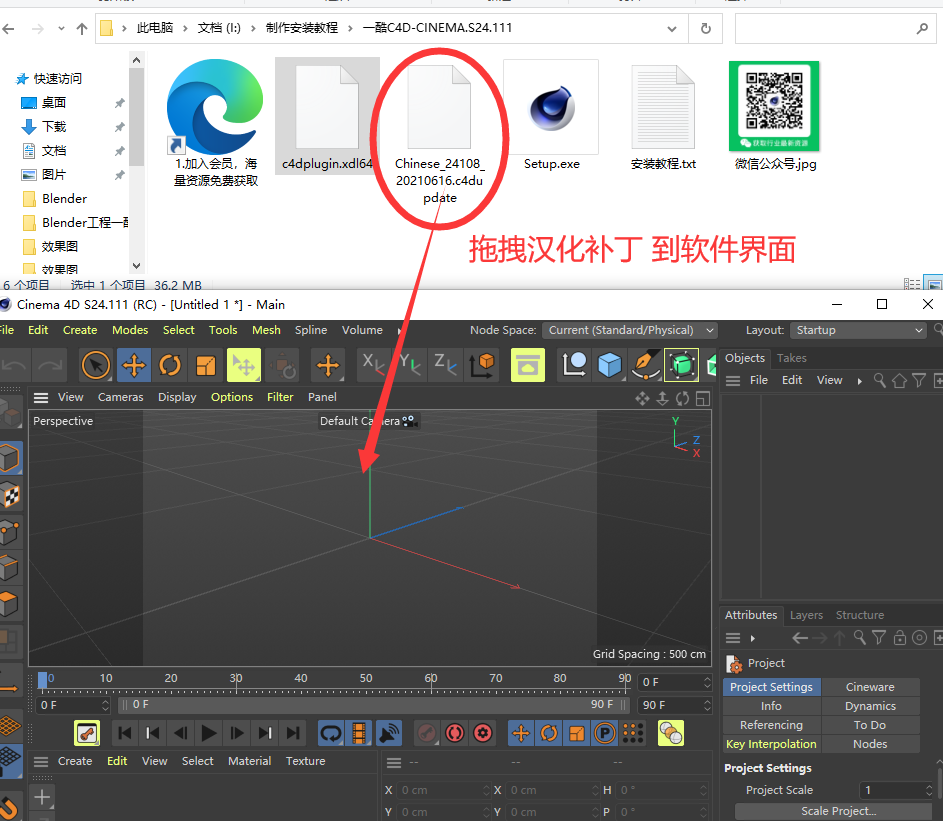 C4D S24.111三维软件 CINEMA 4D Studio S24.111 Multi Win中文版/英文版