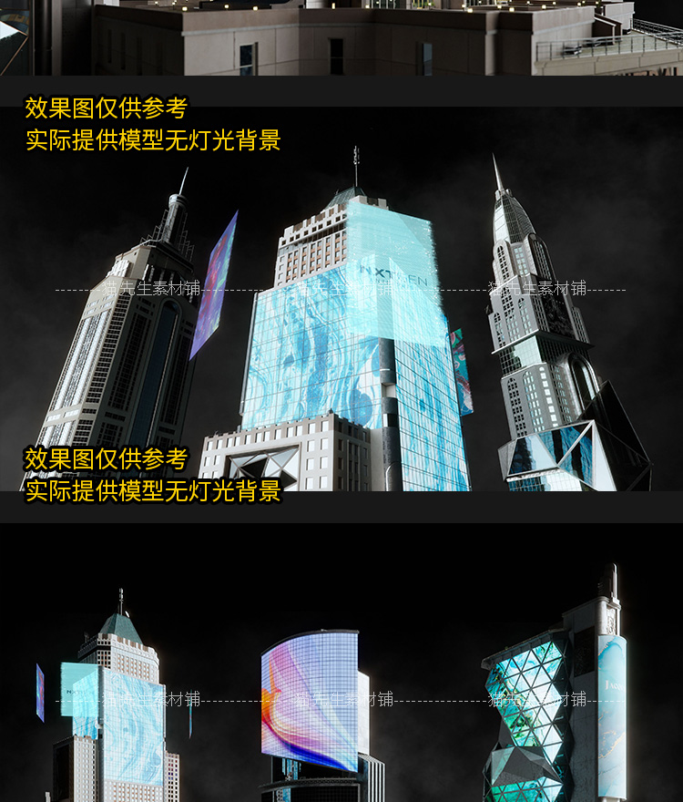 未来纽约城市建筑模型KitBash 3D Neo Nyk支持C4D/maya/max/blender格式