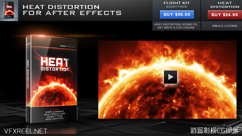 AK强大热浪变形插件 VideoCopilot Heat Distortion v1.0.31 Win