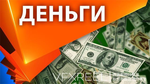 AE教程：使用Particular制作纸币下落教程 Make your money falling
