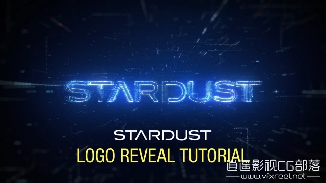 AE教程：科技星尘文字标志logo动画演绎教程 Stardust Logo Tutorial