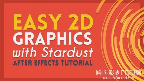 AE教程：Stardust粒子运动图形教程 Particle Based Motion Graphics