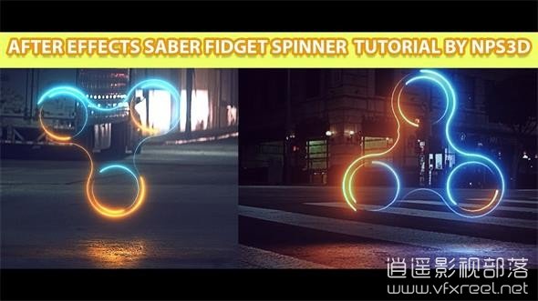 AE教程：发光旋转指尖陀螺特效合成教程 Saber Fidget Spinner Tutorial