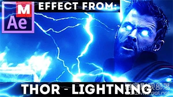AE教程：电影雷神闪电特效制作教程 After Effects Tutorial Thor Lightning God