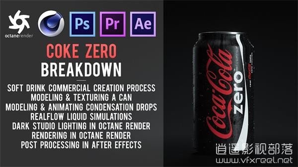 C4D教程：可口可乐饮料商业项目解析教程 Coke Zero Soft Drink Commercial