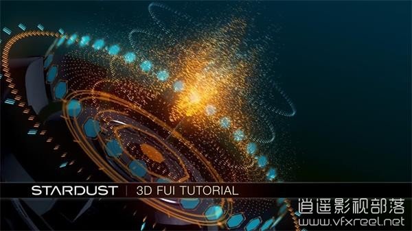 AE教程：酷炫高科技3D能量粒子场景动画 Stardust 3D FUI Tutorial