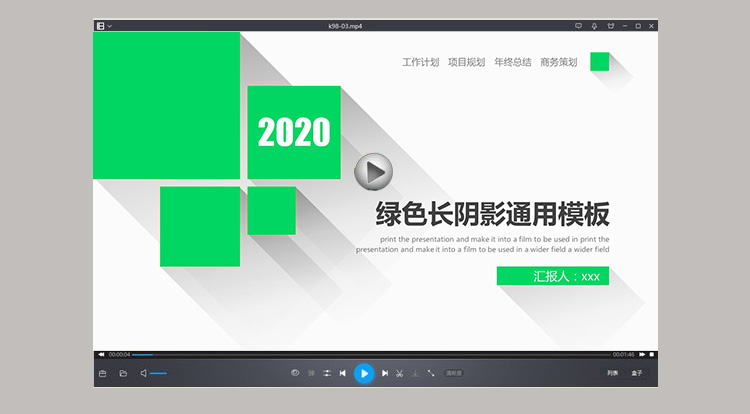 56套商务PPT动态模板 简约高端大气工作会议年终总结汇报企业创业融资PPT模板合集