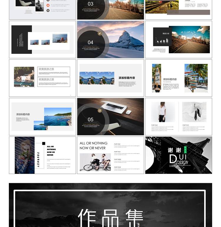 平面设计作品集面试海报排版画册VIS手册word简历psd/AI素材模板