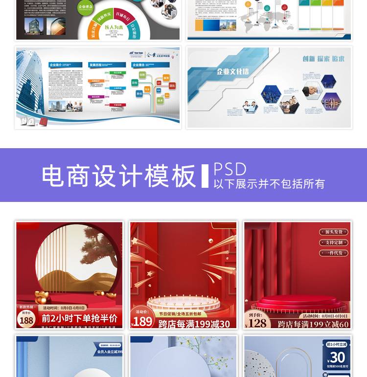 平面设计作品集面试海报排版画册VIS手册word简历psd/AI素材模板