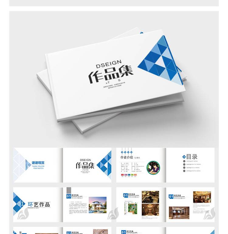 平面设计作品集面试海报排版画册VIS手册word简历psd/AI素材模板