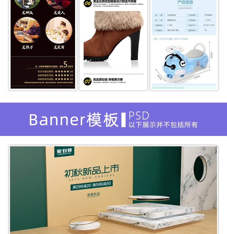 平面设计作品集面试海报排版画册VIS手册word简历psd/AI素材模板