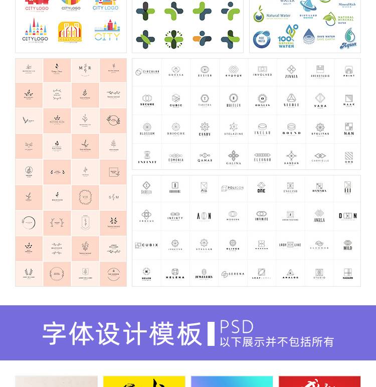 平面设计作品集面试海报排版画册VIS手册word简历psd/AI素材模板