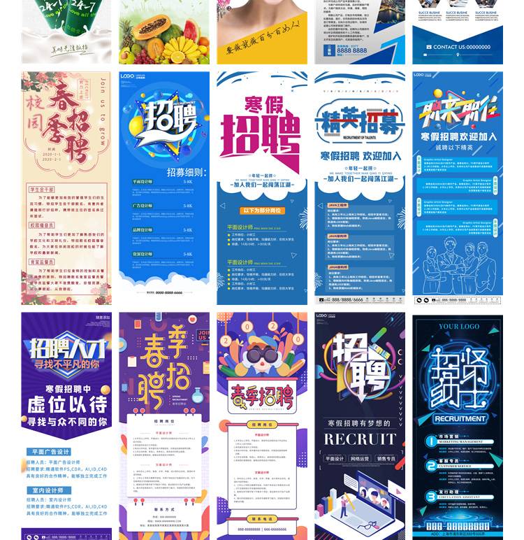 平面设计作品集面试海报排版画册VIS手册word简历psd/AI素材模板