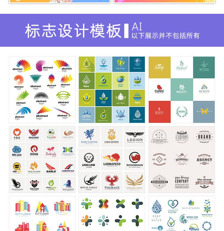 平面设计作品集面试海报排版画册VIS手册word简历psd/AI素材模板