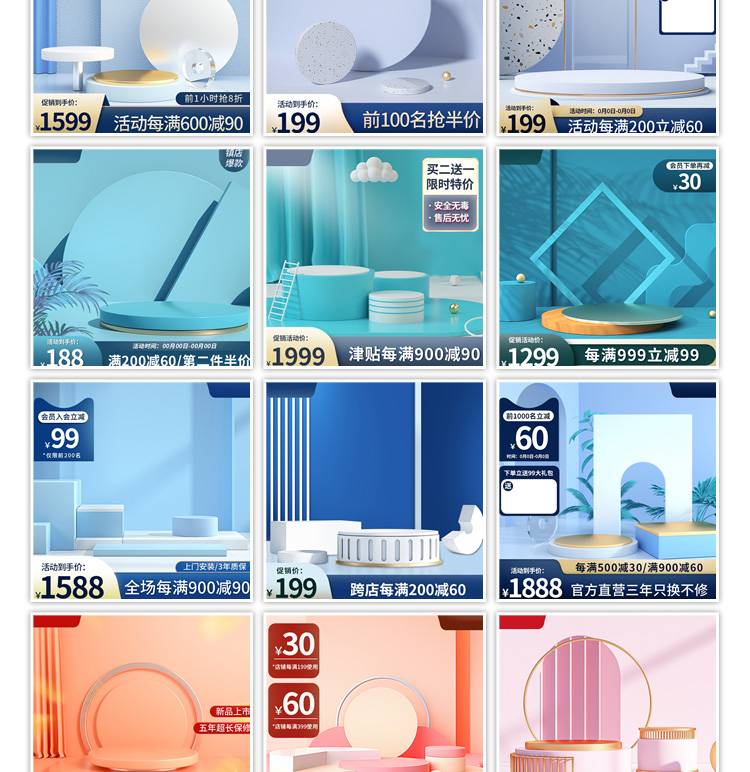 平面设计作品集面试海报排版画册VIS手册word简历psd/AI素材模板