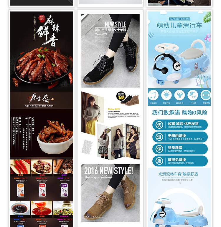 平面设计作品集面试海报排版画册VIS手册word简历psd/AI素材模板