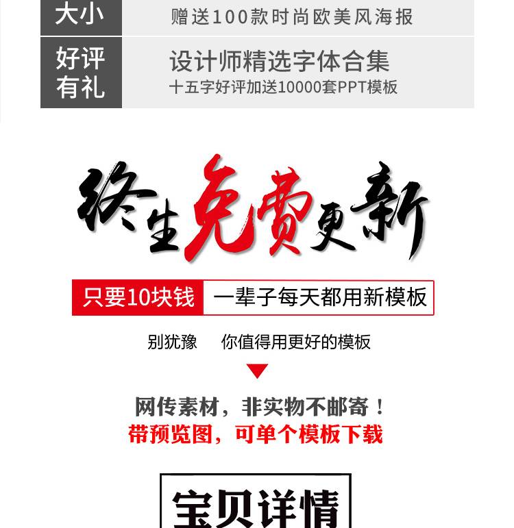 平面设计作品集面试海报排版画册VIS手册word简历psd/AI素材模板