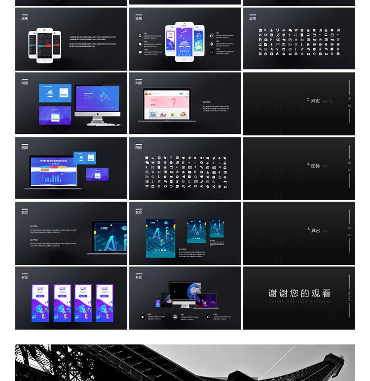 平面设计作品集面试海报排版画册VIS手册word简历psd/AI素材模板