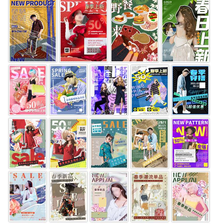 平面设计作品集面试海报排版画册VIS手册word简历psd/AI素材模板