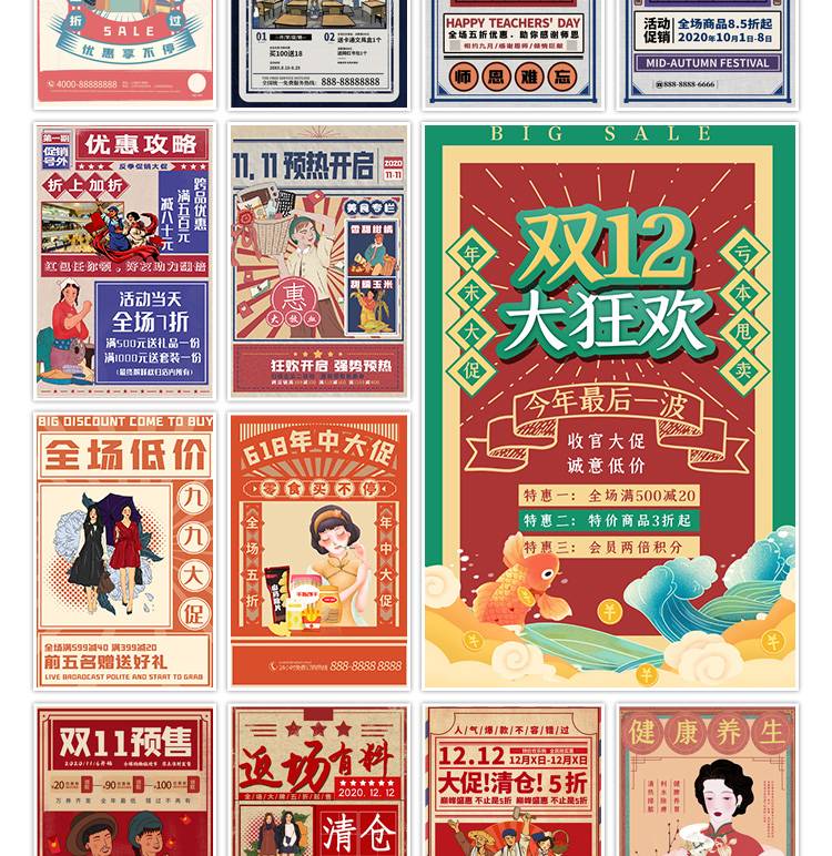 平面设计作品集面试海报排版画册VIS手册word简历psd/AI素材模板