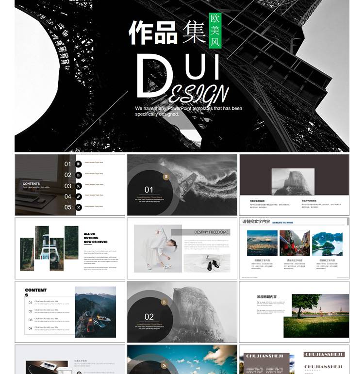 平面设计作品集面试海报排版画册VIS手册word简历psd/AI素材模板