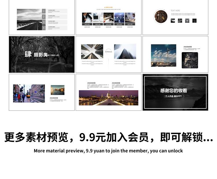 平面设计作品集面试海报排版画册VIS手册word简历psd/AI素材模板