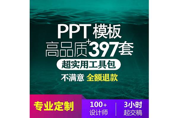 PPT模板 高端简约商务卡通动态中国风工作计划总结设计素材下载