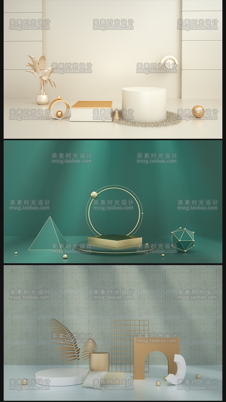 24款C4D简约立体展示台场景模型工程OC渲染