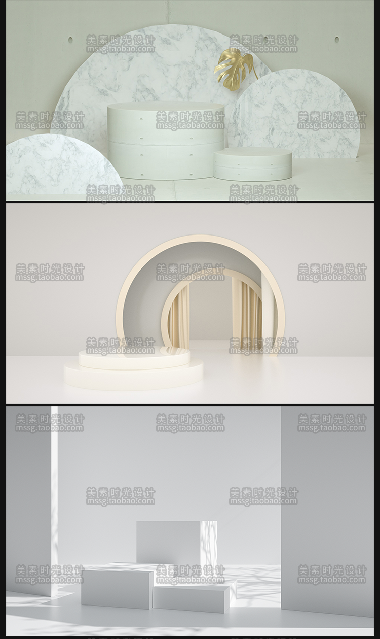 24款C4D简约立体展示台场景模型工程OC渲染