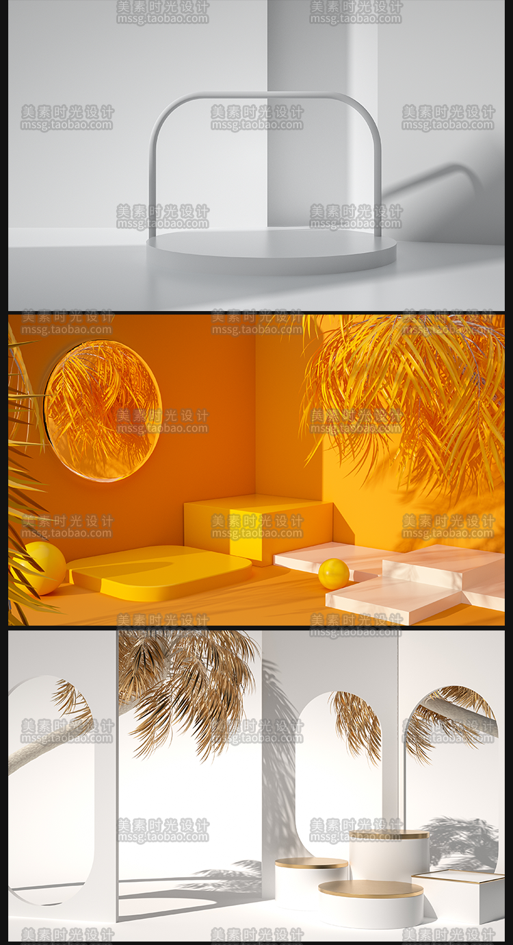 24款C4D简约立体展示台场景模型工程OC渲染
