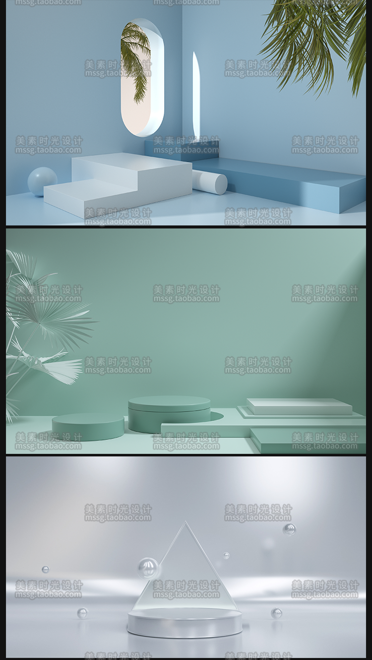 24款C4D简约立体展示台场景模型工程OC渲染