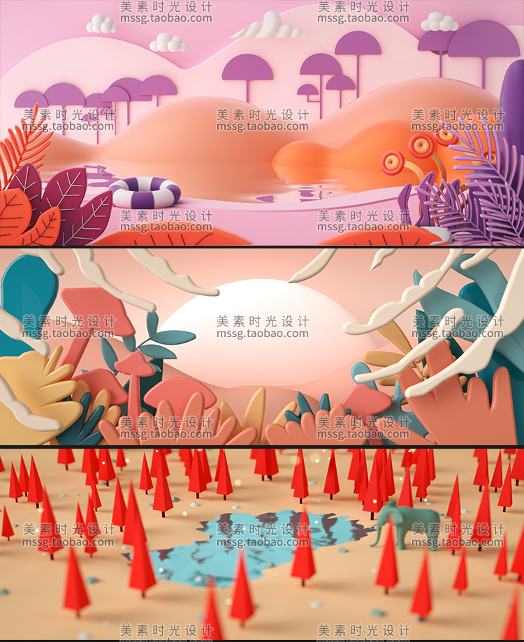 20款手绘风景插画场景C4D模型OC渲染