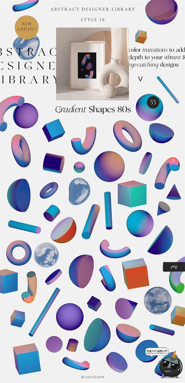 【孟菲斯大合集】2600款经典几何超现实蒸汽波抽象拼贴风格元素PNG免抠素材