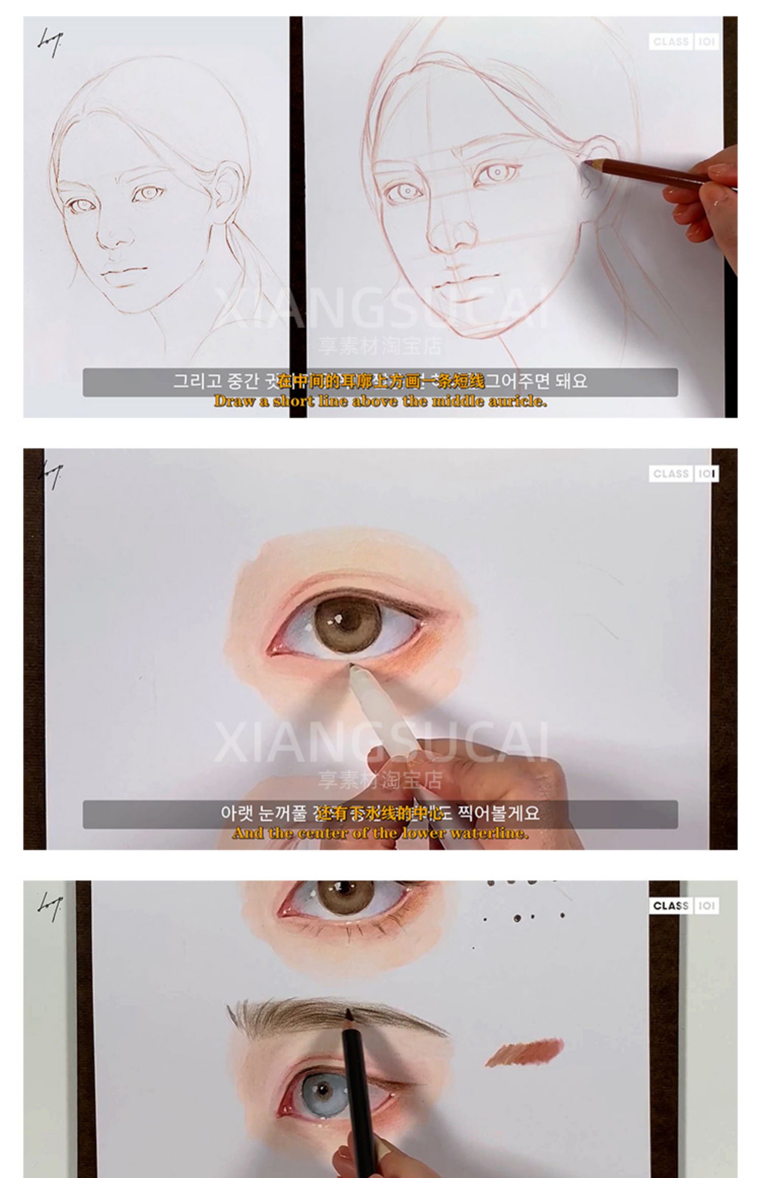 人物肖像画色彩水彩运用大师级视频教程