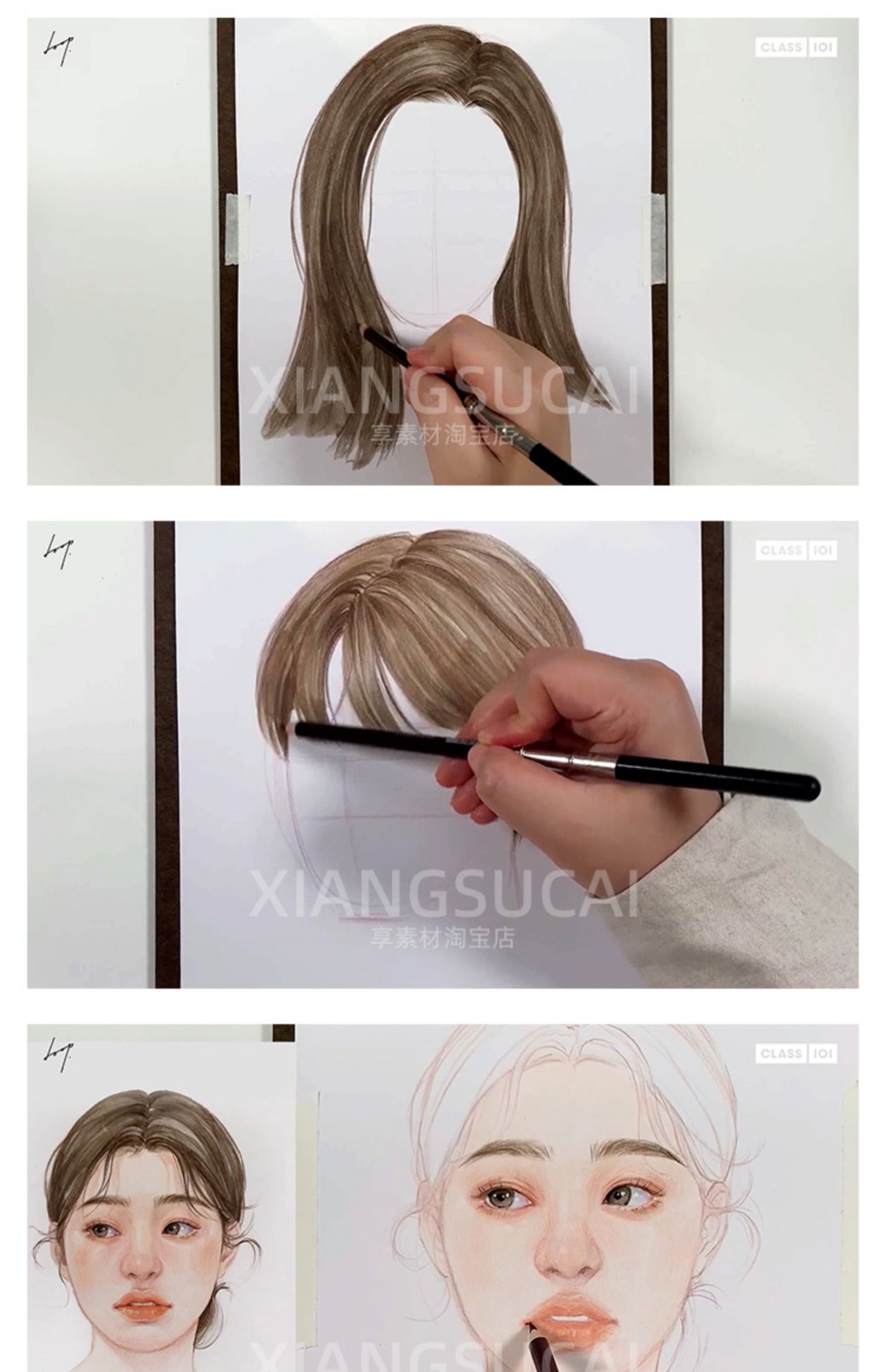 人物肖像画色彩水彩运用大师级视频教程