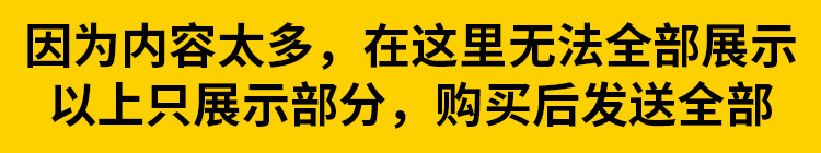 393款圣诞节新年元素免抠PNG透明图案手绘卡通可爱矢量手账PS素材模板