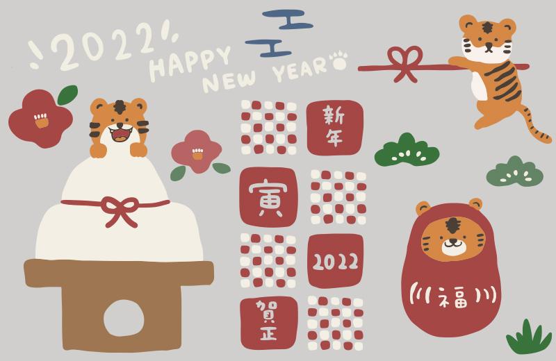 5款2022虎年卡通可爱喜庆手绘小老虎头像新年春节海报设计AI矢量素材