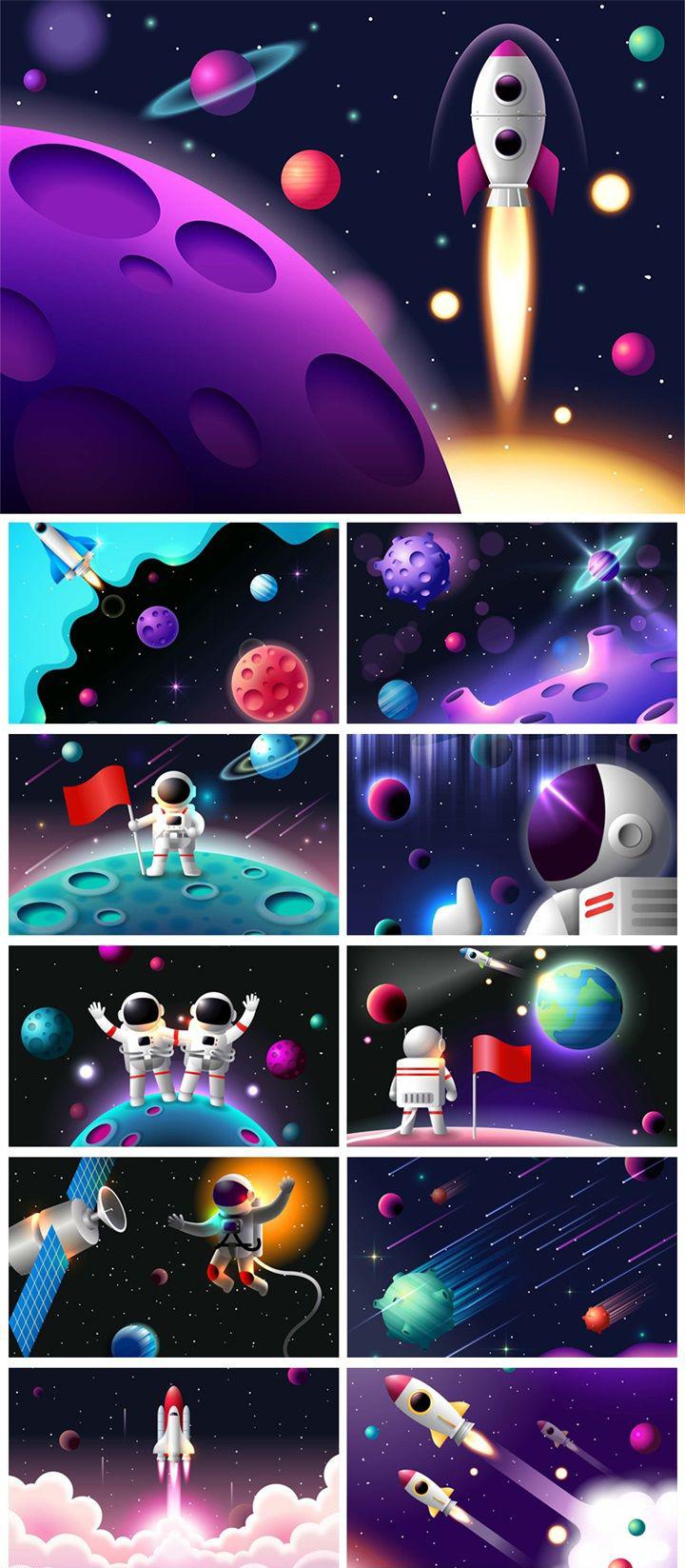 11款航天宇宙星空太空宇航员星球插画PSD格式